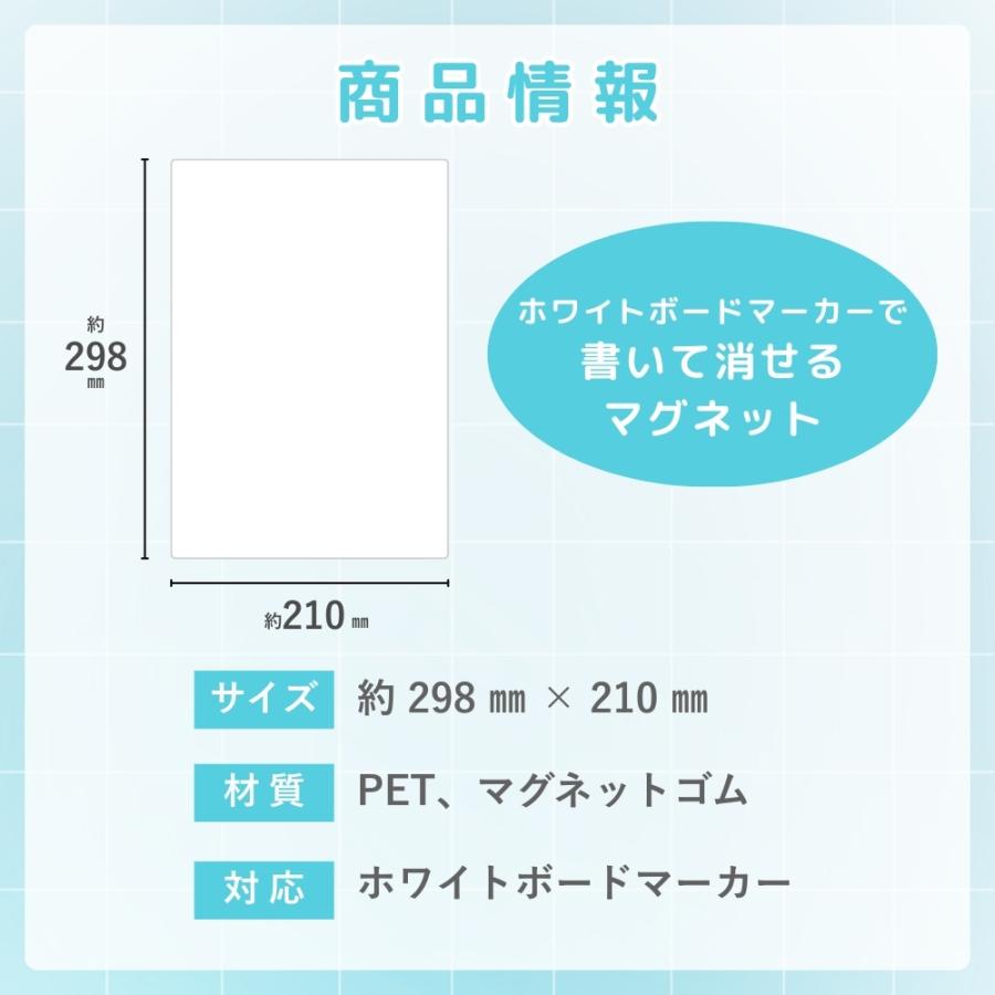 王一博 A4超大マグネットボード＋マグネット4個＋ペン（消せる）4セット❣️確認用 プレミアムな日曜日□限定クーポン』マグネットシート 白 ホワイト