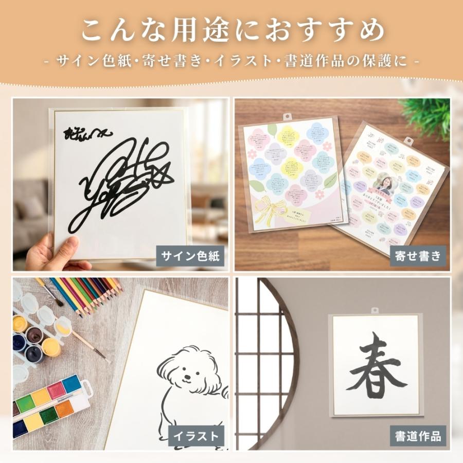プレミアムな日曜日□限定クーポン』色紙ケース 色紙ホルダー サイン