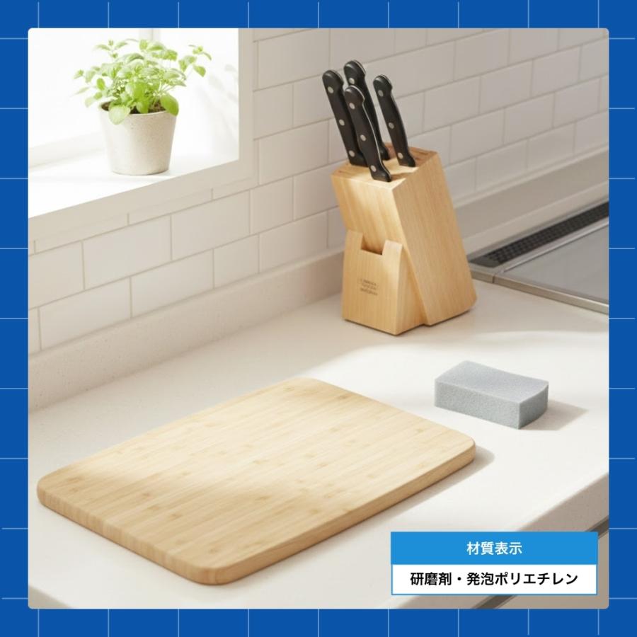 5のつく日□限定クーポン発行』まな板削り 木製・プラスチック対応