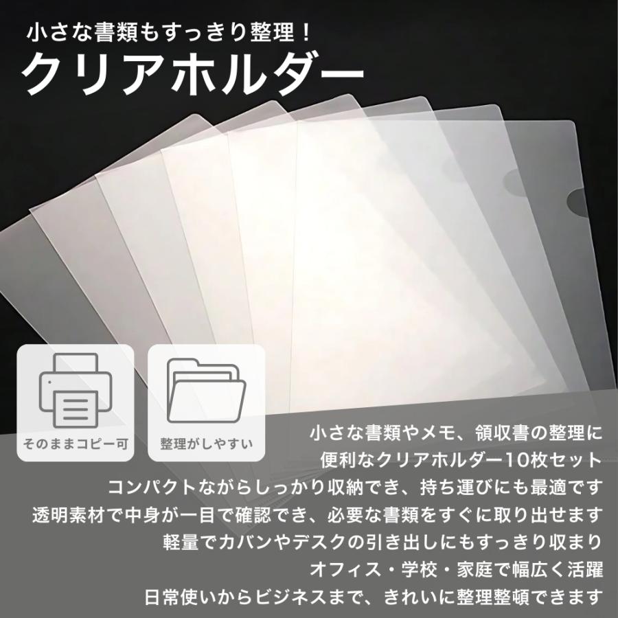ハッピー24アワー□限定クーポン発行』B5クリアホルダー 10枚入り 2個 