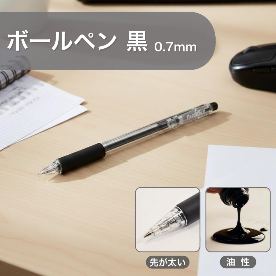 ボールペン 黒 10本 0.7mm 太字 油性 ノック式 ブラック Flexoffice