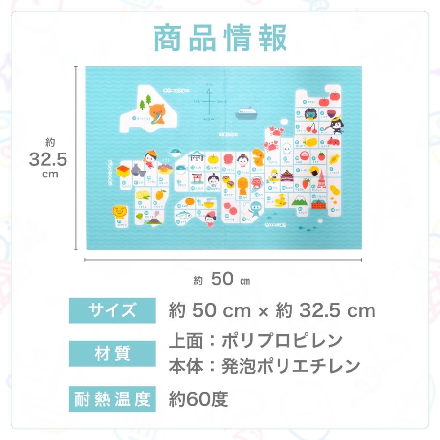 爆買WEEK□限定クーポン発行』お風呂ポスター 4点セット 日本地図 都