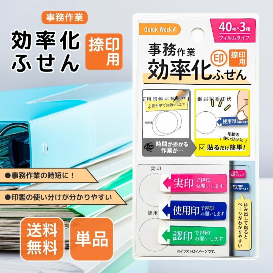 事務用品　付箋　計算機　まとめ売り 付箋 ふせんメモ 付箋紙 120枚セット ステッカー インデックス 文房具