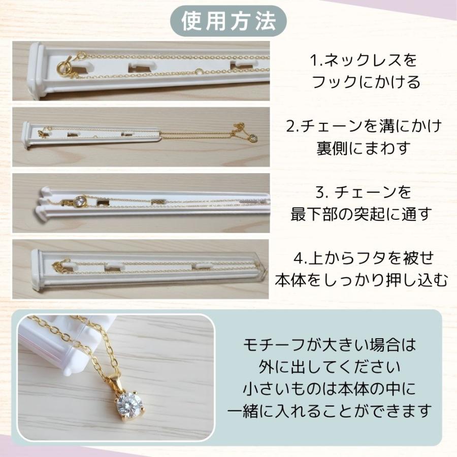 ネックレス ケース付き 爆買ウルトラSALE□限定クーポン発行』絡みにくいネックレスケース 2個