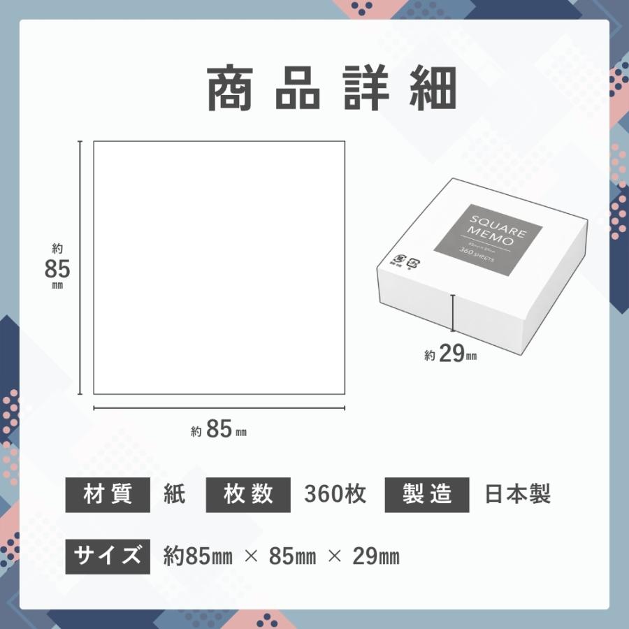 【新品 コクヨ メモ帳 360冊】一冊当たり約27円 無地メ－30 KOKUYO プレミアムな日曜日□限定クーポン』スクエアメモ メモ帳 無地