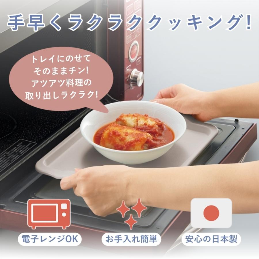 5のつく日□限定クーポン発行』電子レンジでつかえるトレー 熱く