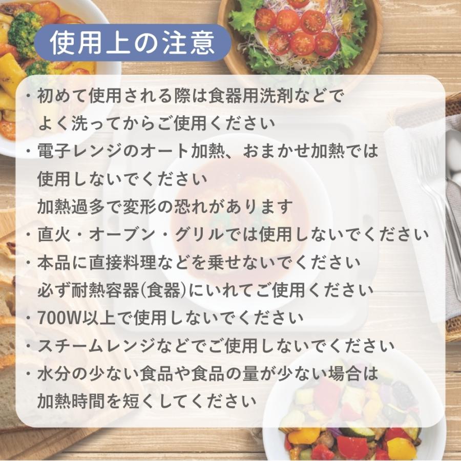 5のつく日□限定クーポン発行』電子レンジでつかえるトレー 熱く