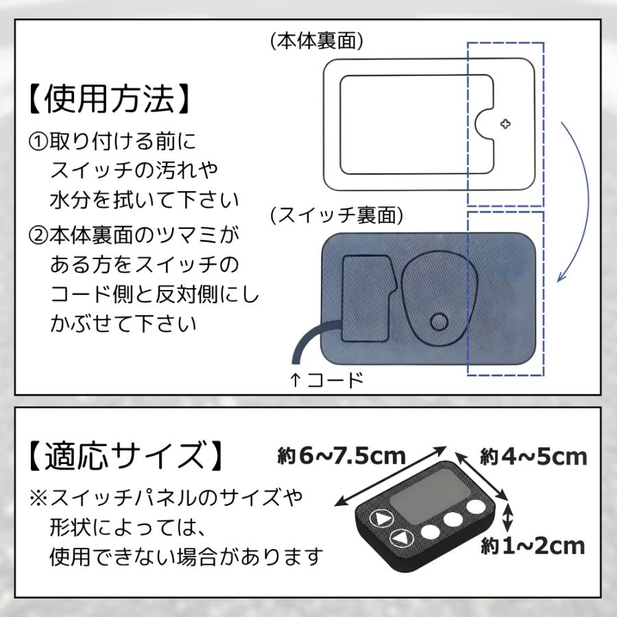 電動自転車 スイッチカバー 電動アシスト自転車 カバー 液晶保護
