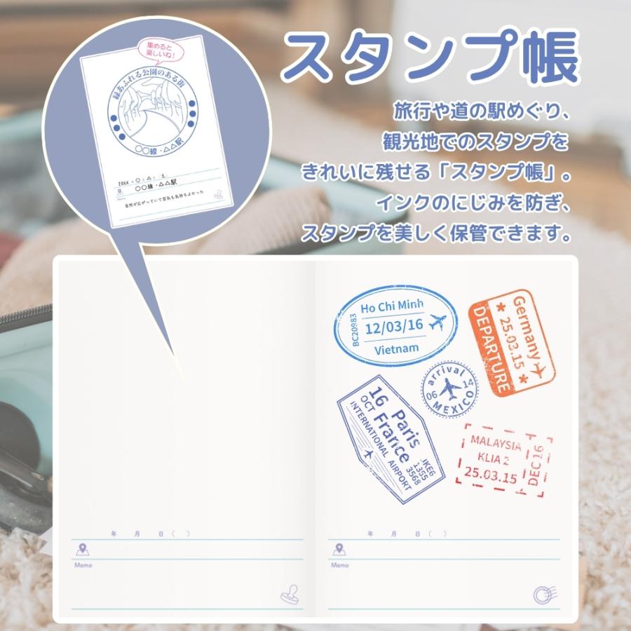 プレミアムな日曜日□限定クーポン』スタンプ帳 旅行 道の駅 万博 鉄道
