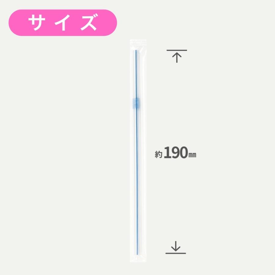 プレミアムな日曜日□限定クーポン』ストロー 曲がる ストライプ 100本