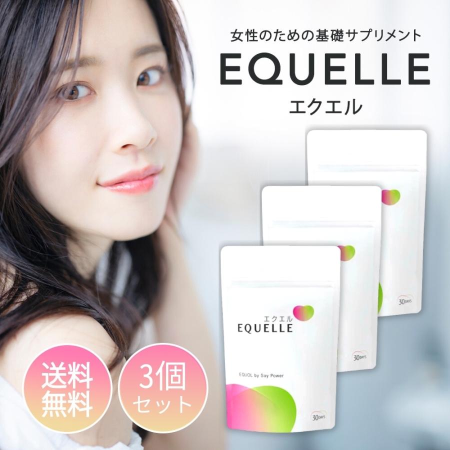 大塚製薬 エクエル パウチ エクオール 120粒入り 3袋 : Vobiria 大塚製薬 エクエル パウチ エクオール 120粒入り 3袋 : Vobiria
