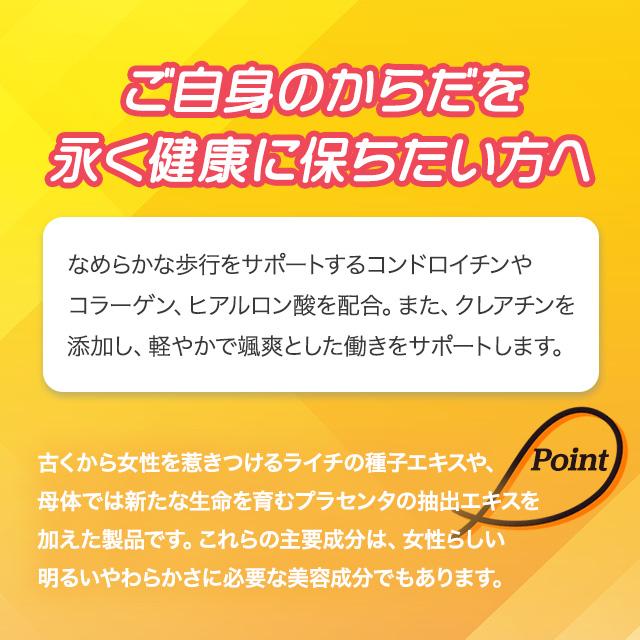 コンドロメート5個×2箱 コンドロメート顆粒 2箱(60本) 5のつく日□限定クーポン発行