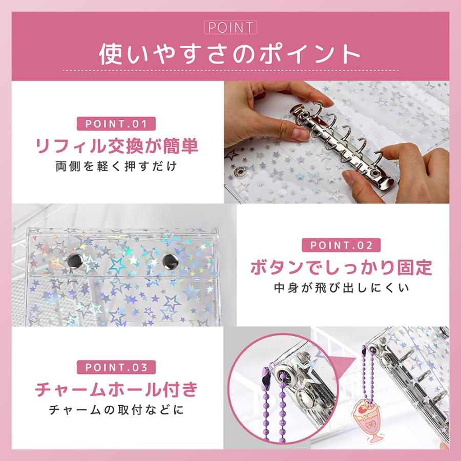 爆買WEEK□限定クーポン発行』シール帳 透明 女の子 台紙 はがせる A7