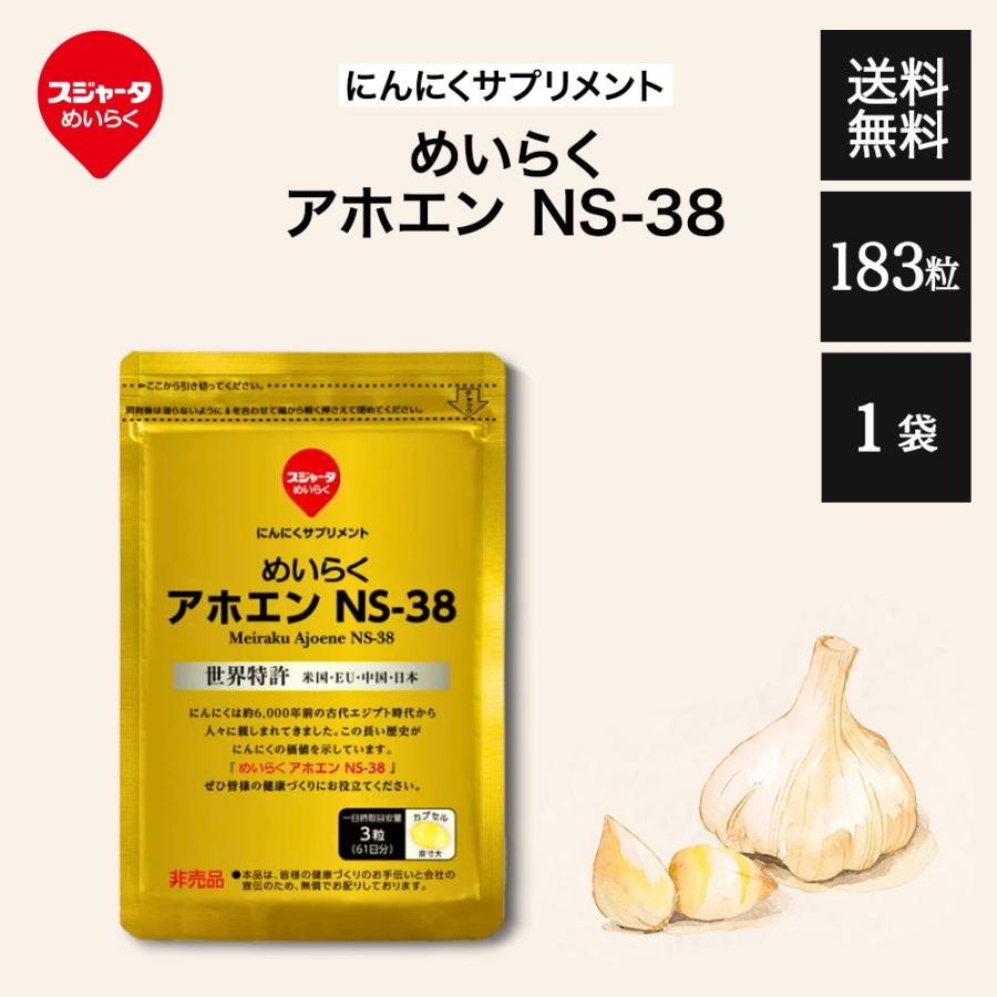 スジャータめいらく 『プレミアムな日曜日□限定クーポン スジャータめいらく 『プレミアムな日曜日□限定クーポン