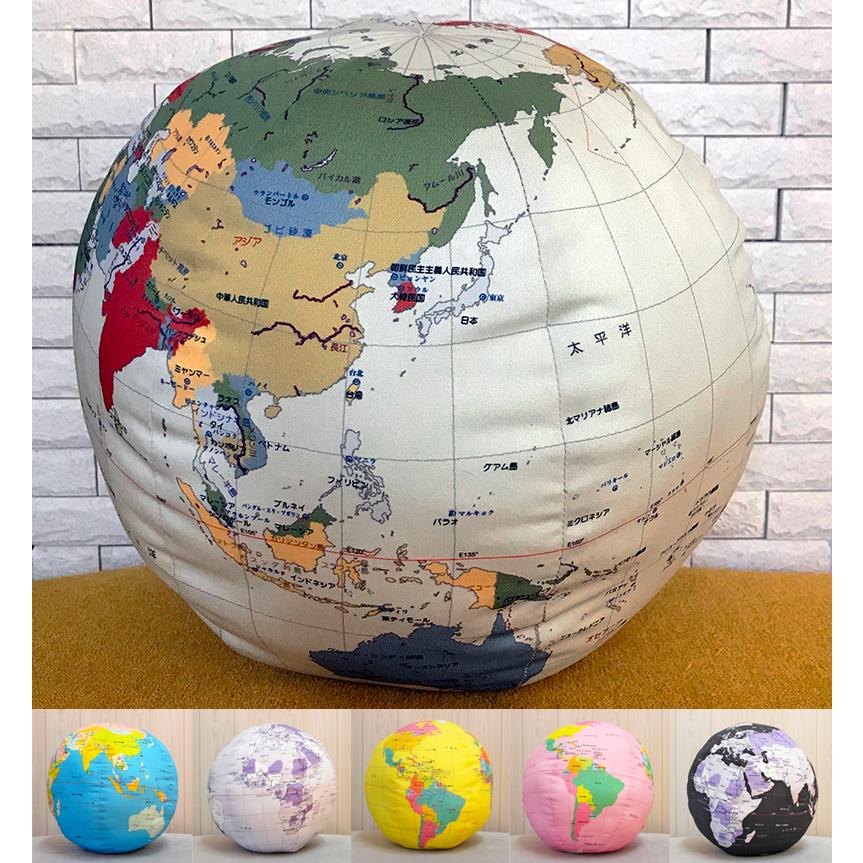 Cooler Colour 地球儀デザイン ビーズクッション 50×60cm Cooler