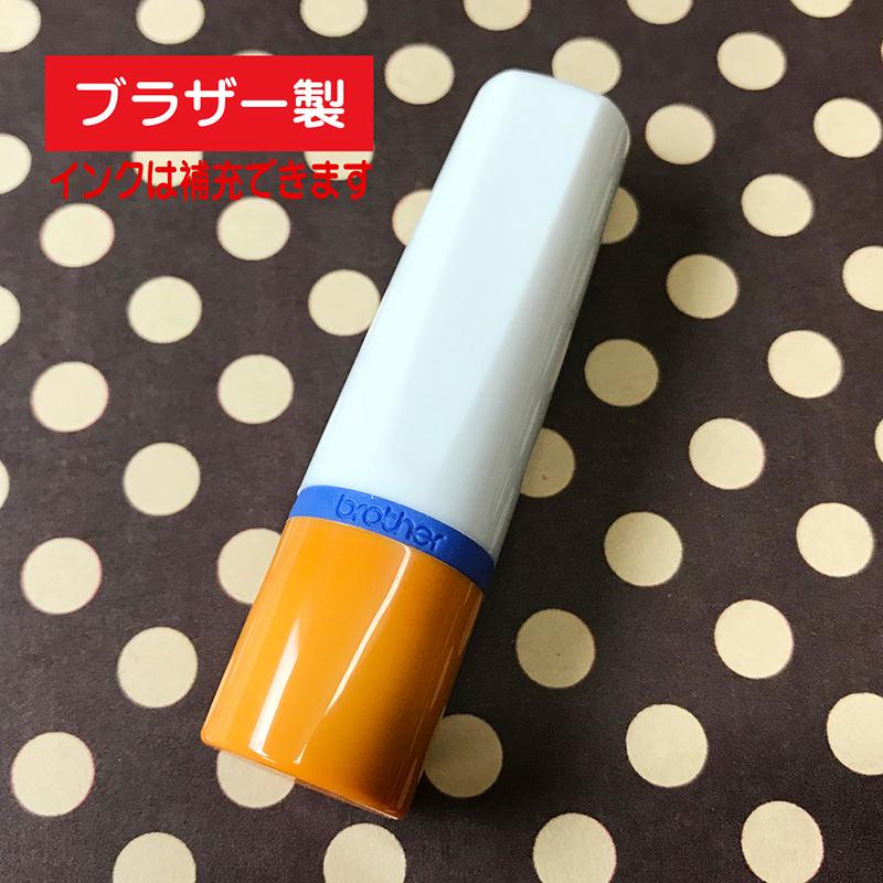 ネーム印、ハンコ「ききました」〜連絡帳、プリントに〜（10mm