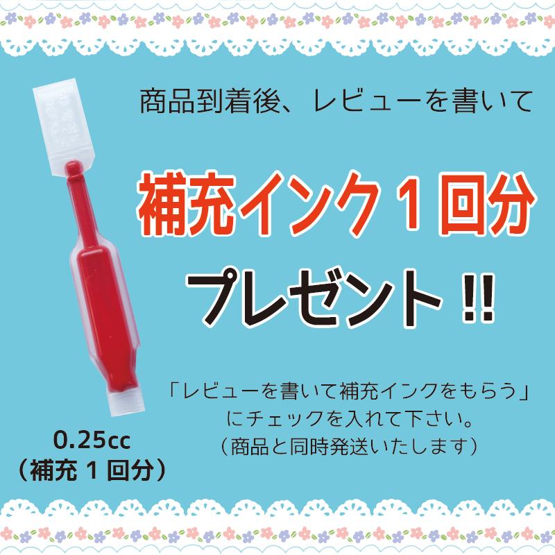 ネーム印、ハンコ「OKです」〜連絡帳、プリントに〜（10mm）ブラザー製インク補充可能　レビュー記入お約束で補充インクプレゼント｜zekken｜05