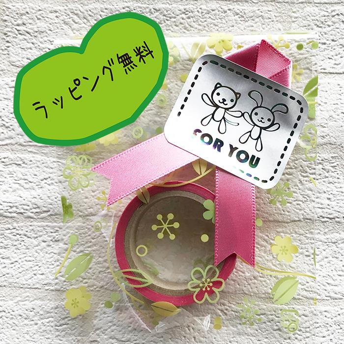 お名前入りマスキングテープ（15mm幅5m巻）名前付けが簡単！かわいい