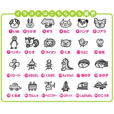 手作り派のママに！お名前タグ サイド用・縫い付けタイプ（10枚 