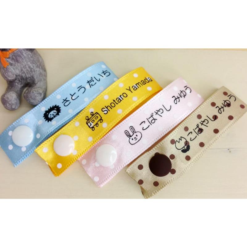 プッチンするだけでお名前付け完了！お名前テープ ドット（お名前入り