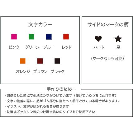 オリジナル名前入り上履き イラストなし 14cm 15cm 16cm 17cm 18cm 19cm cm 21cm 22cm 文字カラー選べます レターパックプラス 送料無料 Uwabaki Namae 1 お名前シール ゼッケン工房 通販 Yahoo ショッピング