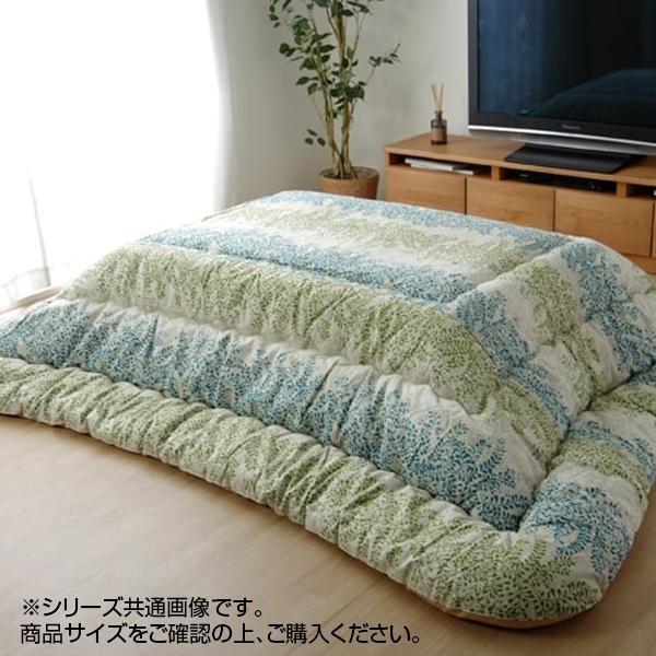安い購入 こたつ掛け布団 国産 ブルー ベイシス 約5 245cm インテリア かわいい Ab エムケートップ Furniture 通販 Yahoo ショッピング 公式店舗 Www Artech Mi It