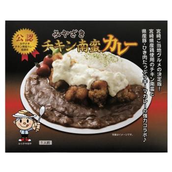 日本全国送料無料 代引 同梱不可 ばあちゃん本舗 みやざきチキン南蛮カレー 330g 10個 期間限定送料無料 Www Udc Co Id