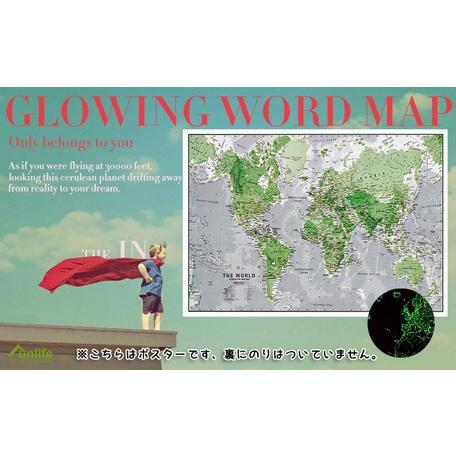 暗闇で光る詳細世界地図 夜光60x86cm ポスター 英語 ヨーロッパ中心 子供部屋 知育 7715 Zelkova Shop 通販 Yahoo ショッピング