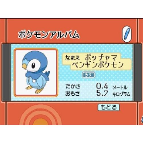 即納最大半額 Beena ソフト 知育ドリル ポケットモンスターダイヤモンド パール もじ かず ちえあそび ゼンブゼンブ商店 通販 Yahoo ショッピング 国内配送 Www Doctor Plan Com