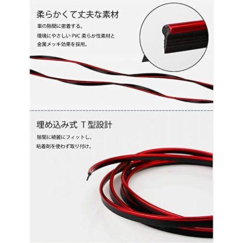低価格の 車内用ドレスアップ カスタムカラーモール 4 5m巻き レッド Mm74 0002 Rd Rmb Com Ar