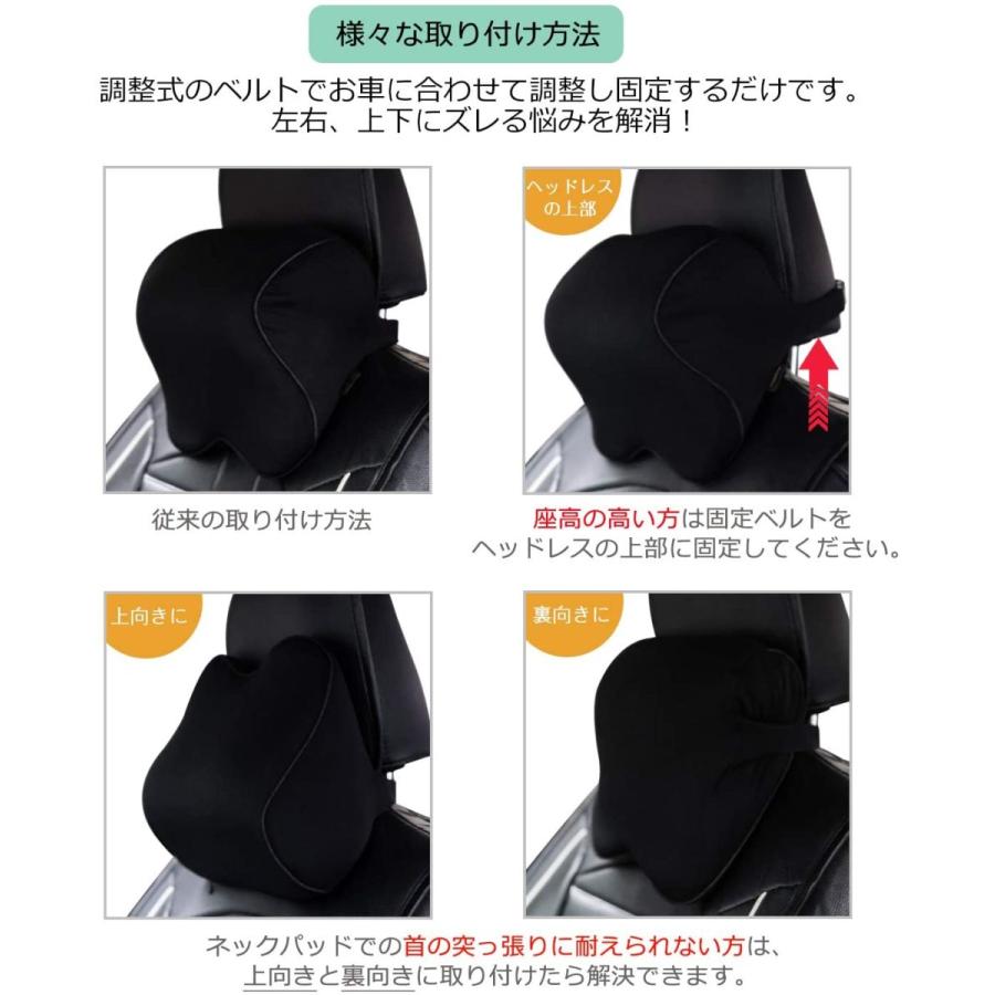 価格は安く Aoomiya ネックパッド 車 クッション 低反発 ネックピロー ドライブ 旅行 運転 頚椎サポート 枕 ブラック Wantannas Go Id