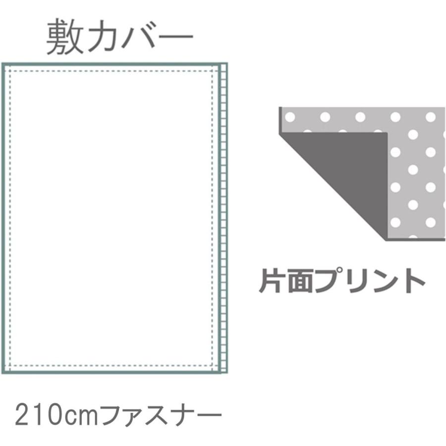 メリーナイト 敷布団カバー 「チェック」 シングルロング ネイビー PE13103-72|zembuzembu|02