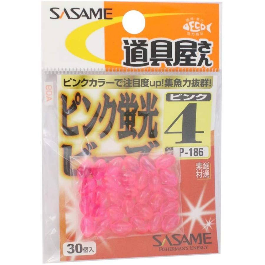 最大15%OFFクーポン ささめ針 SASAME P-186 道具屋 ピンク蛍光ビーズ 3 ibcl.lu