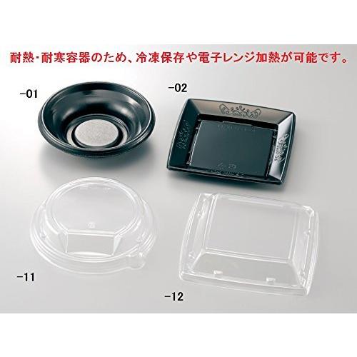 アズワン 奉呈 フードパック 耐熱 耐寒容器 3 5107 01 50枚入