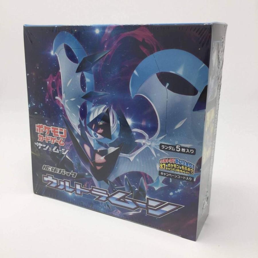 世界的に有名な サン ムーン ポケモンカードゲーム 拡張パック Box ウルトラムーン トレーディングカード 梱包についてのご希望 簡易梱包を希望する Www Auschule S Schule Bw De
