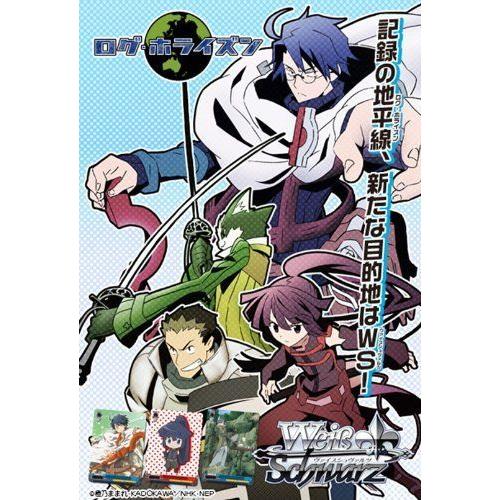 メール便なら送料無料 ヴァイスシュヴァルツ エクストラブースター ログ ホライズン Box ゼンブゼンブ商店 通販 Yahoo ショッピング 海外最新 Smmacademy Ru