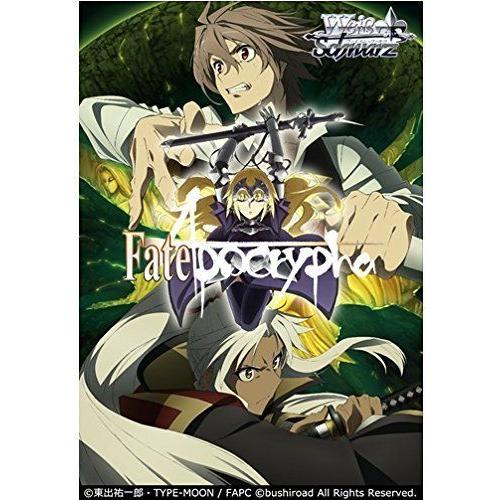 楽天ランキング1位 ヴァイスシュヴァルツ ブースターパック Fate Apocrypha Box 015 ゼンブゼンブ商店 通販 Yahoo ショッピング 訳ありセール格安 Azerbaijanfoundation Az