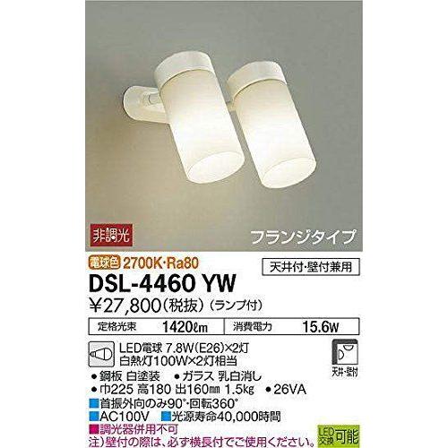 大光電機(DAIKO) LEDスポットライト D 2700K 電球色 7.8W(E26)×2灯 LED電球 (ランプ付) スポットライト 【気質アップ】
大光電機(DAIKO) LEDスポットライト D 2700K 電球色 7.8W(E26)×2灯 LED電球 (ランプ付) スポットライト 【気質アップ】