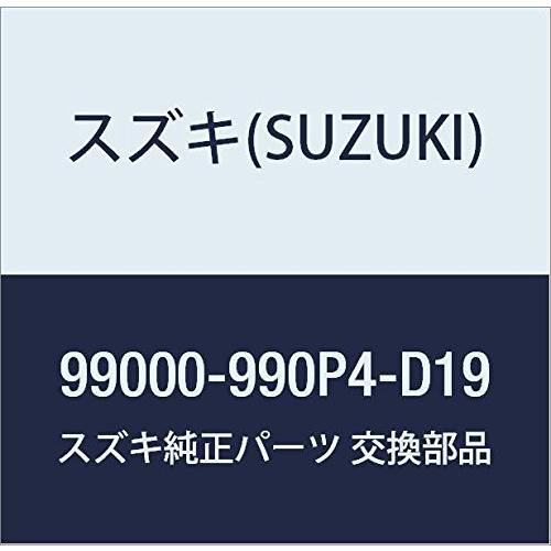 Suzuki スズキ その他 純正部品 ハスラー ハスラー 純正部品 オートドアロックシステム 全方位モニター付車用 ブレーキランプチェッカー付 ゼンブゼンブ商店