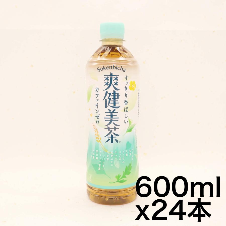 爽健美茶 爽健美茶 2000ml PET 6本 : ニコショップ Yahoo!店 - 通販