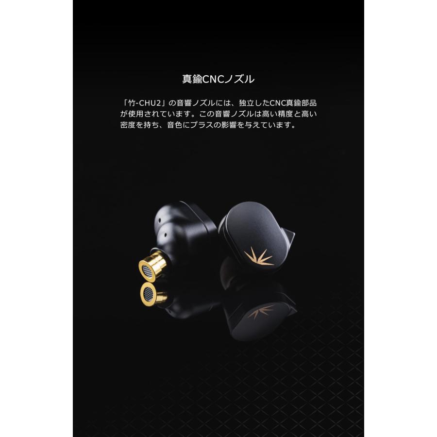 2024 VGP イヤホン大賞金賞 水月雨 MoonDrop CHU II イヤホン 2024 VGP イヤホン大賞金賞 水月雨 MoonDrop CHU II イヤホン