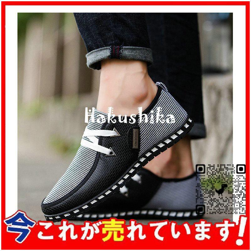 65 以上節約 ドライビングシューズ メンズ 靴 スリッポン カジュアル おしゃれ Dprd Jatimprov Go Id