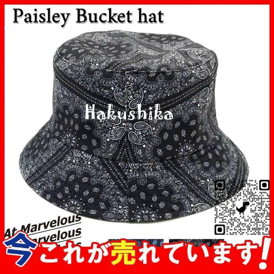 1年保証 帽子 アットマーベラス ペイズリー バケットハット ストリートファッション メンズ レディース ユニセックス 帽子 バンダナ柄 ペイズリー柄 ストリート系 バケハ Www Threeriversofs Com
