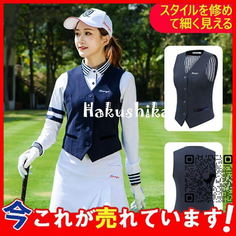 ゴルフベスト レディースウエア レディース ゴルフジャケット 女性 女子 女子 ゴルフウェア春 秋 ネックウォームベスト ネネレオ ネックウォームベスト 店 ネックベスト 英国スタイルハンサムベスト 軽量 激安特売品