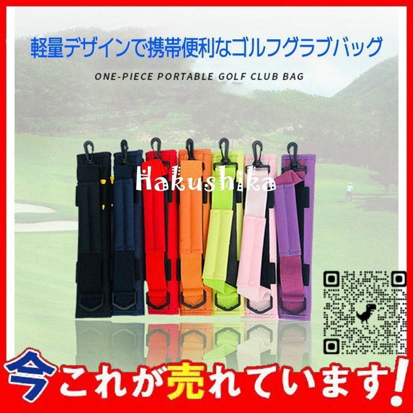 超特価 ゴルフ クラブケース 練習用 ラウンド 持ち運びやすい ゴルフケース ソフトケース 軽量 メンズ レディース おしゃれ Globescoffers Com