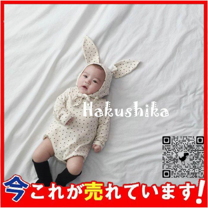 適当な価格 ロンパース ベビー服 春服 長袖 可愛い カバーオール つなぎ オールインワン パジャマ 部屋着 赤ちゃん 新生児 女の子 男の子 お出掛け 服 出産祝い プレゼント Cisama Sc Gov Br