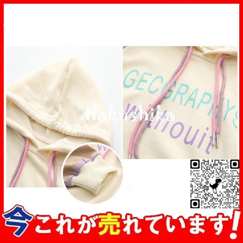 オープニングセール】 子供服 2点セット 白シャツフード付き デニムズボン 春秋 トップス パンツ プリント 長袖 切り替え セットアップ ゆったり 女の子 カジュアル キッズ 可愛い site.starbrasil.com.br オープニングセール】 子供服 2点セット 白シャツフード付き デニムズボン 春秋 トップス パンツ プリント 長袖 切り替え セットアップ ゆったり 女の子 カジュアル キッズ 可愛い site.starbrasil.com.br
