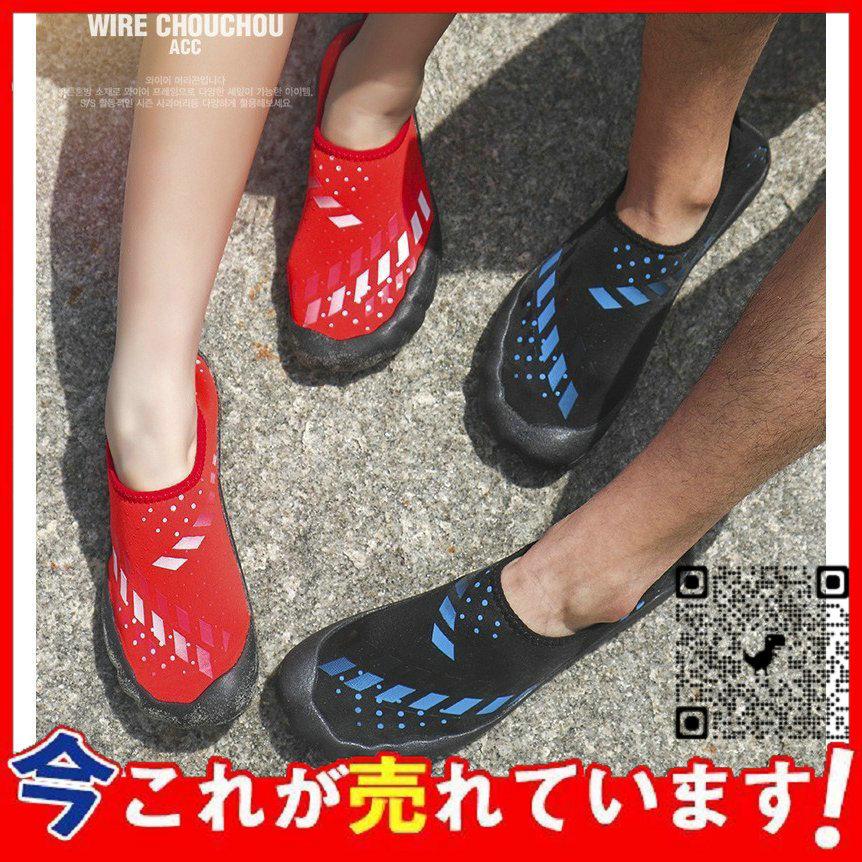国産】 ビーチサンダル アクアシューズ マリンシューズ メンズ レディース ウォーターシューズ 水陸両用 男女兼用 アウトドア 旅行 海 夏 1905 martakarta.com 国産】 ビーチサンダル アクアシューズ マリンシューズ メンズ レディース ウォーターシューズ 水陸両用 男女兼用 アウトドア 旅行 海 夏 1905 martakarta.com