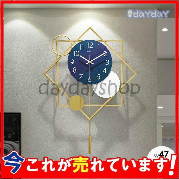掛け時計 北欧 おしゃれ 引越し祝い 結婚祝い プレゼント おしゃれ ギフト 家具 インテリア ギフト 丸型 スクエア 無地 シャープ ホワイト寝室 ブルー モダン ゴールド 高級感 店 ネネレオ