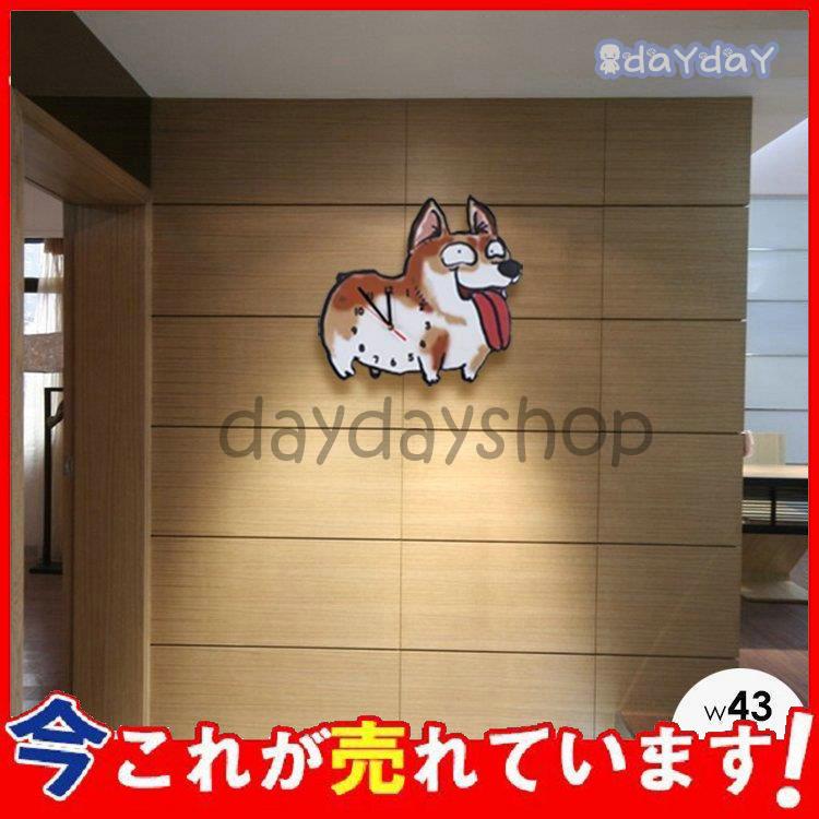 掛け時計 北欧 北欧 おしゃれ モダンテイストお部屋を格上げ 掛け時計 引越し祝い 結婚祝い プレゼント ギフト 犬 インテリア時計 ドッグ ブラウン 都会的 レッド 華やか空間 ブラックフェミニン 店 ネネレオ イラスト風